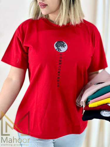 تیشرت ماه کره ای